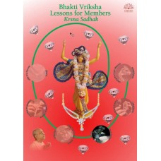 Bhakti Vriksha Lessons for Members – Set of 6 parts